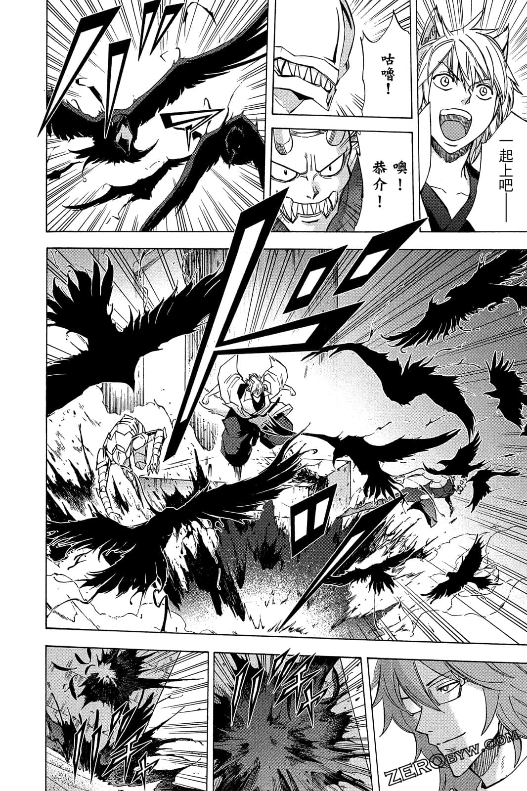 Page 171