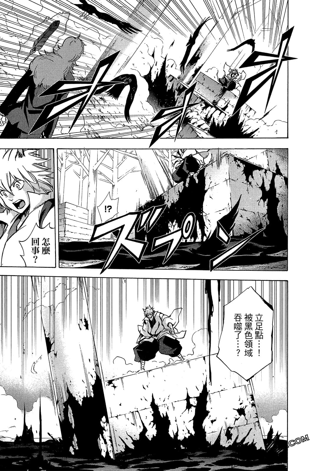 Page 172