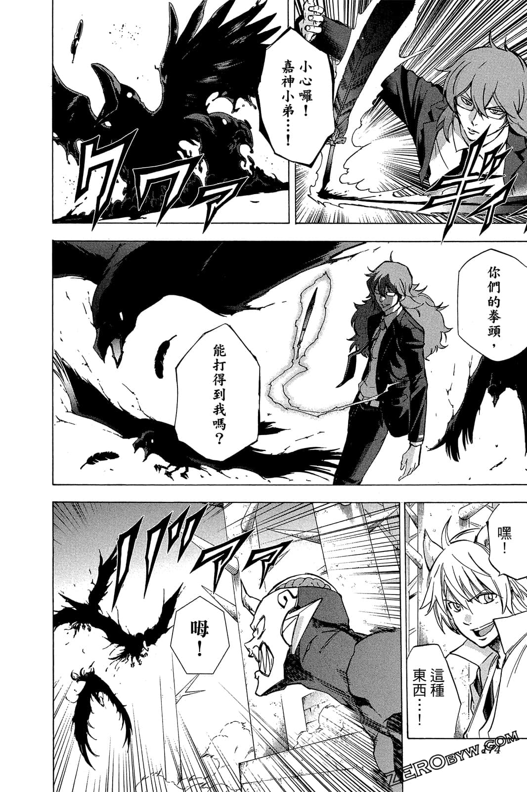Page 173