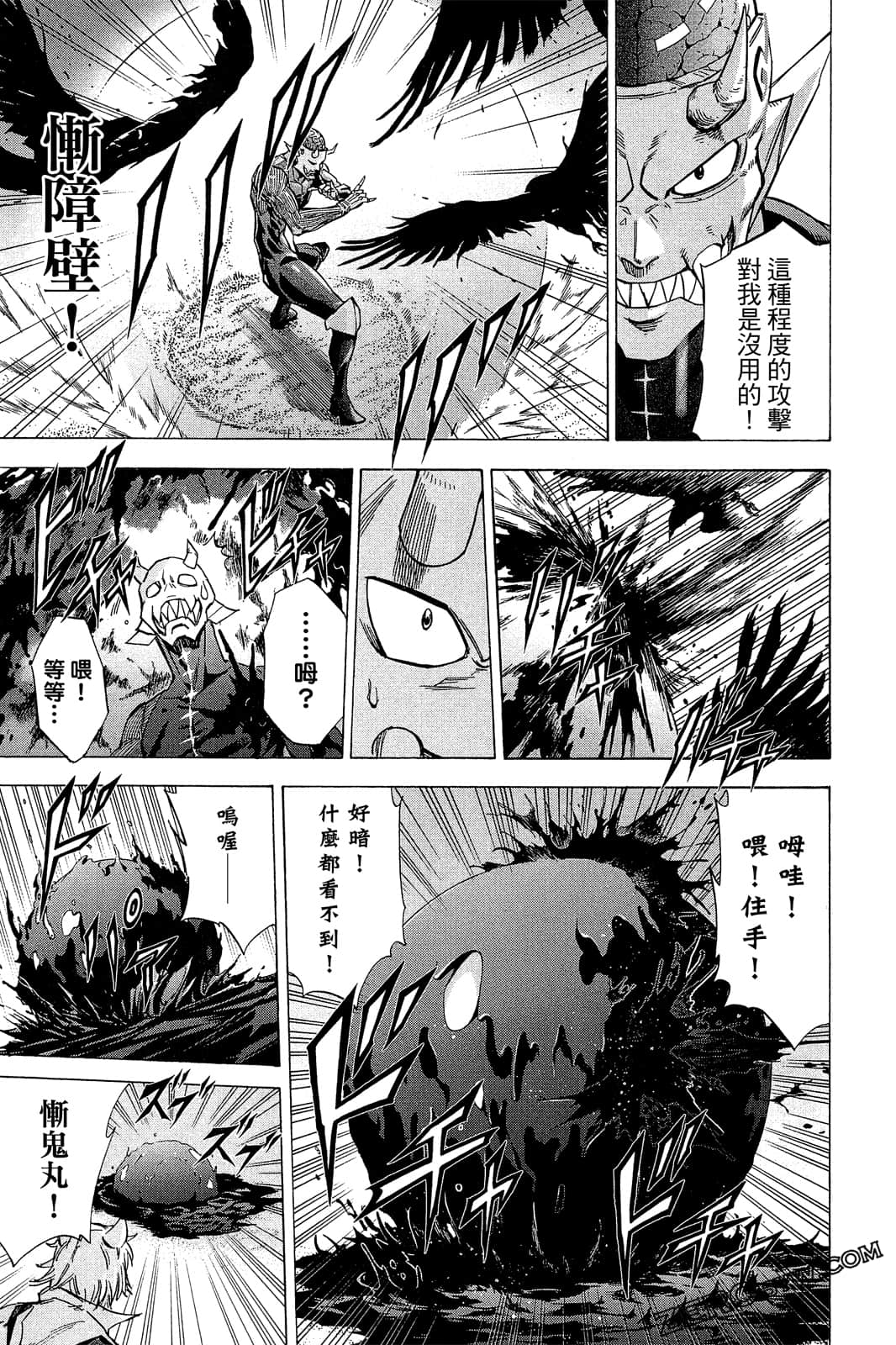 Page 174