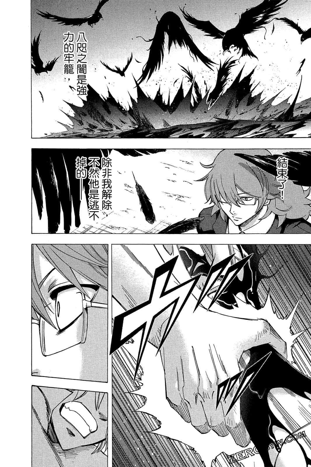 Page 177