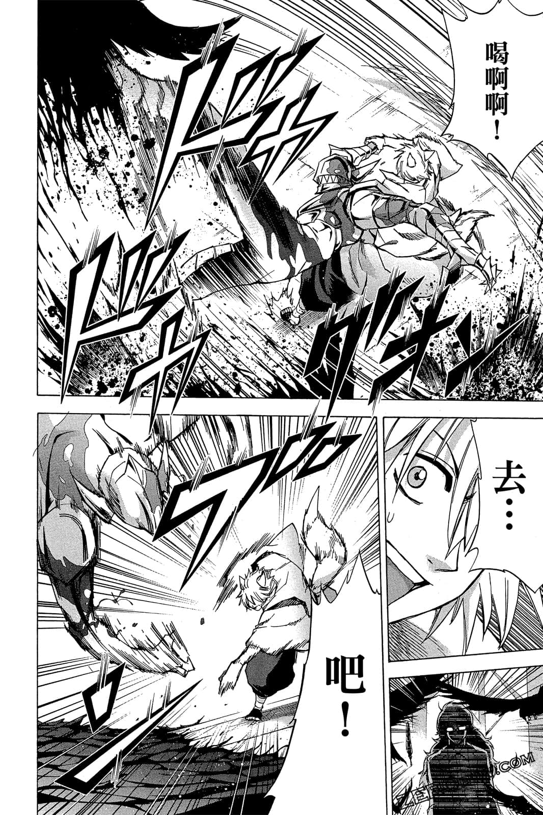 Page 179