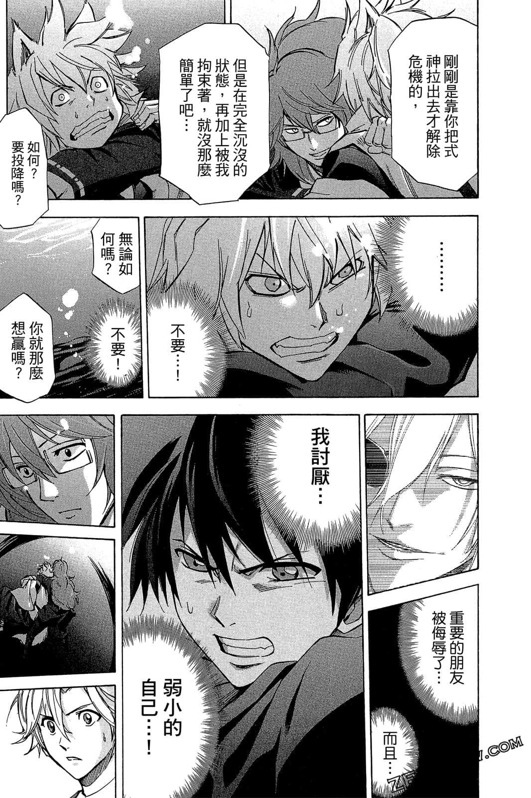 Page 182