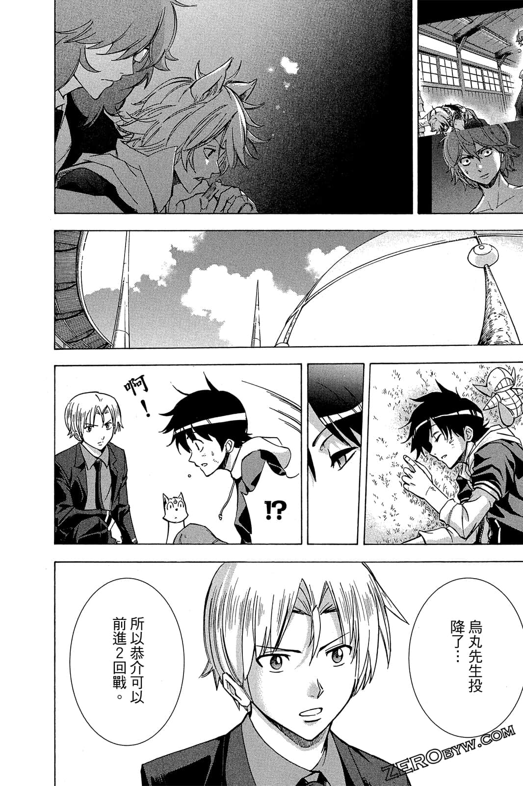 Page 183