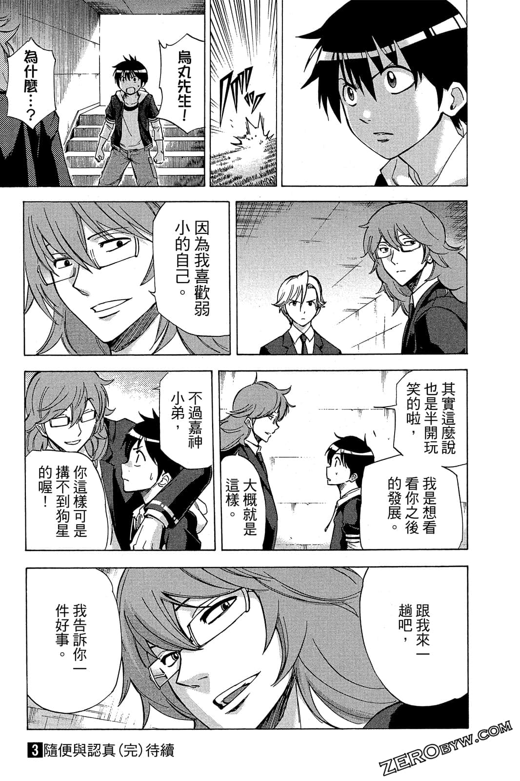 Page 184