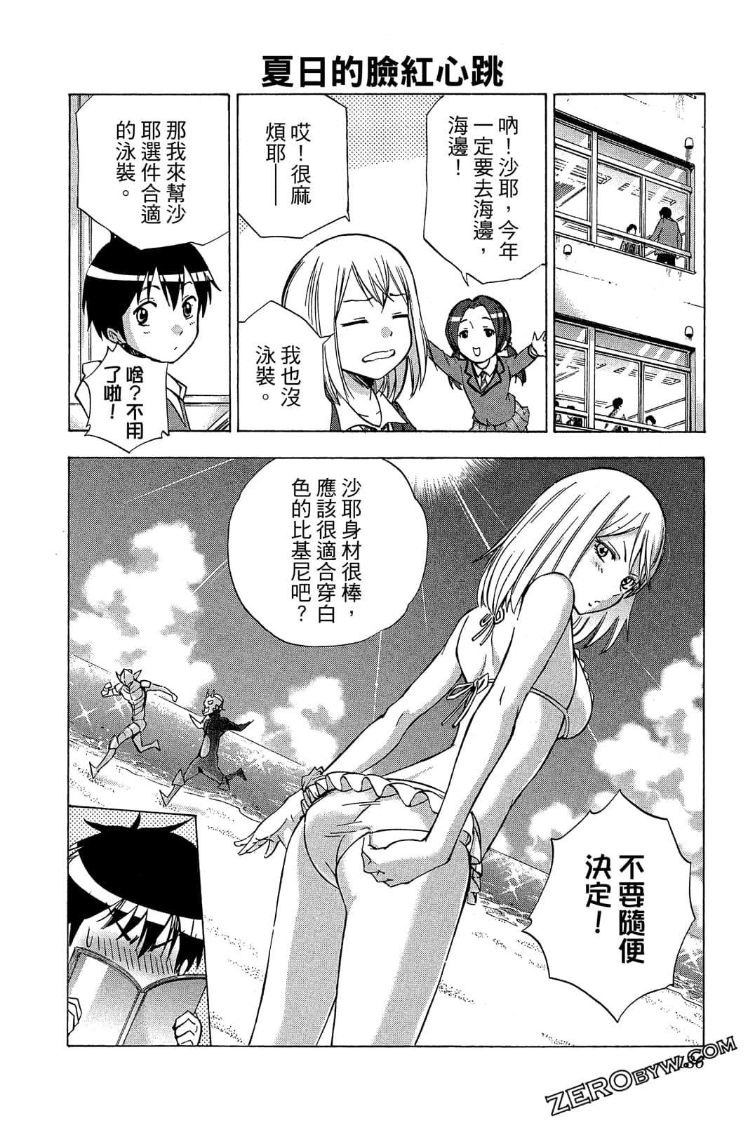 Page 185