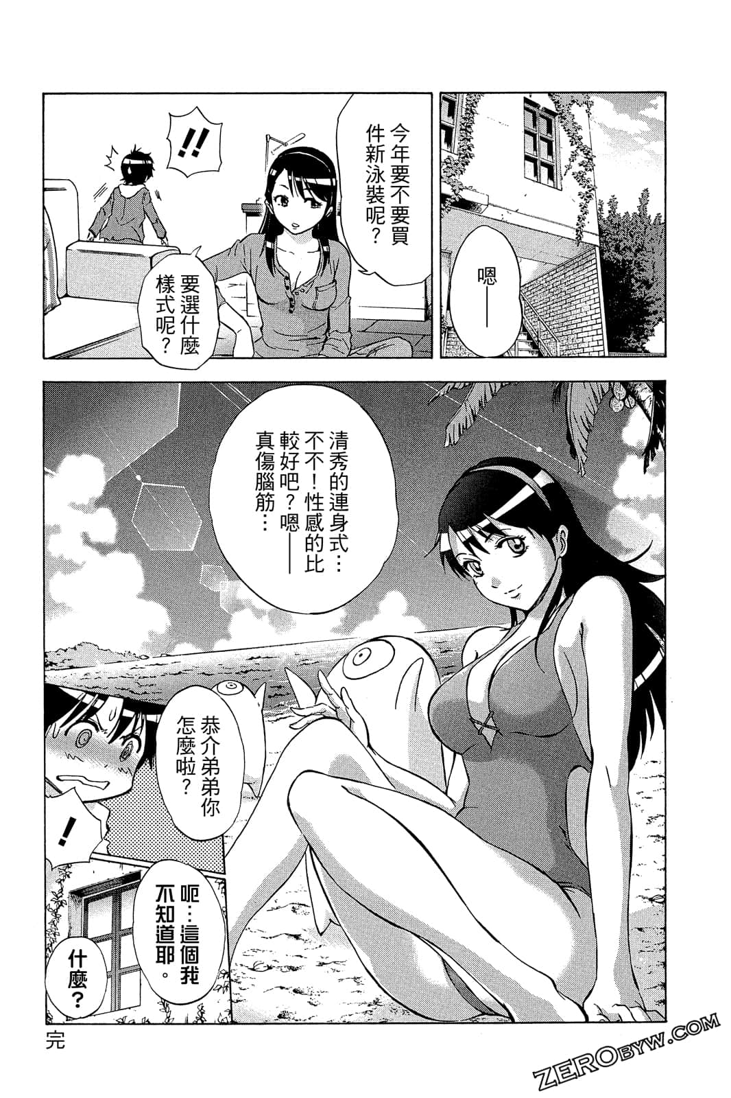 Page 186