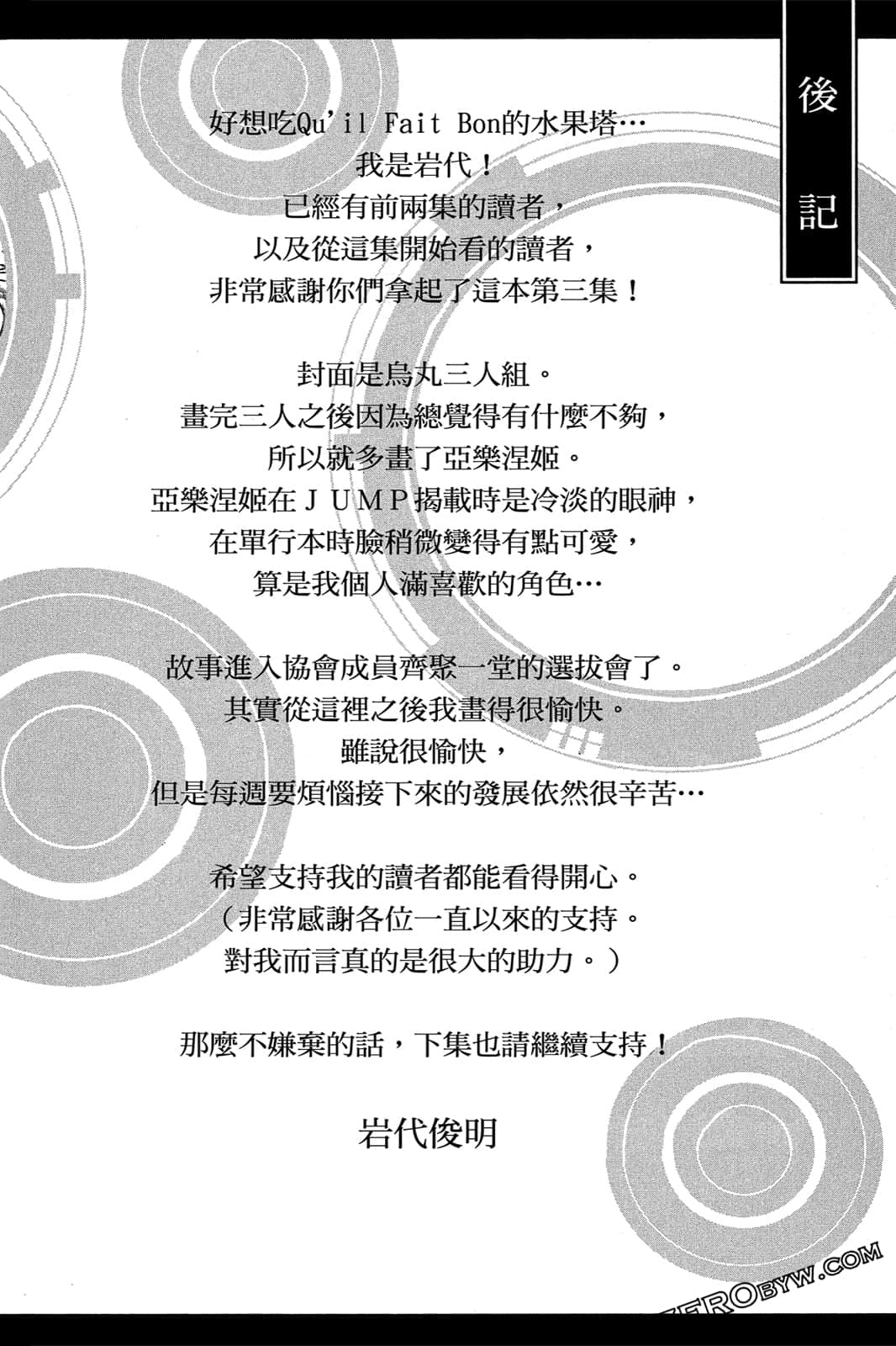 Page 187