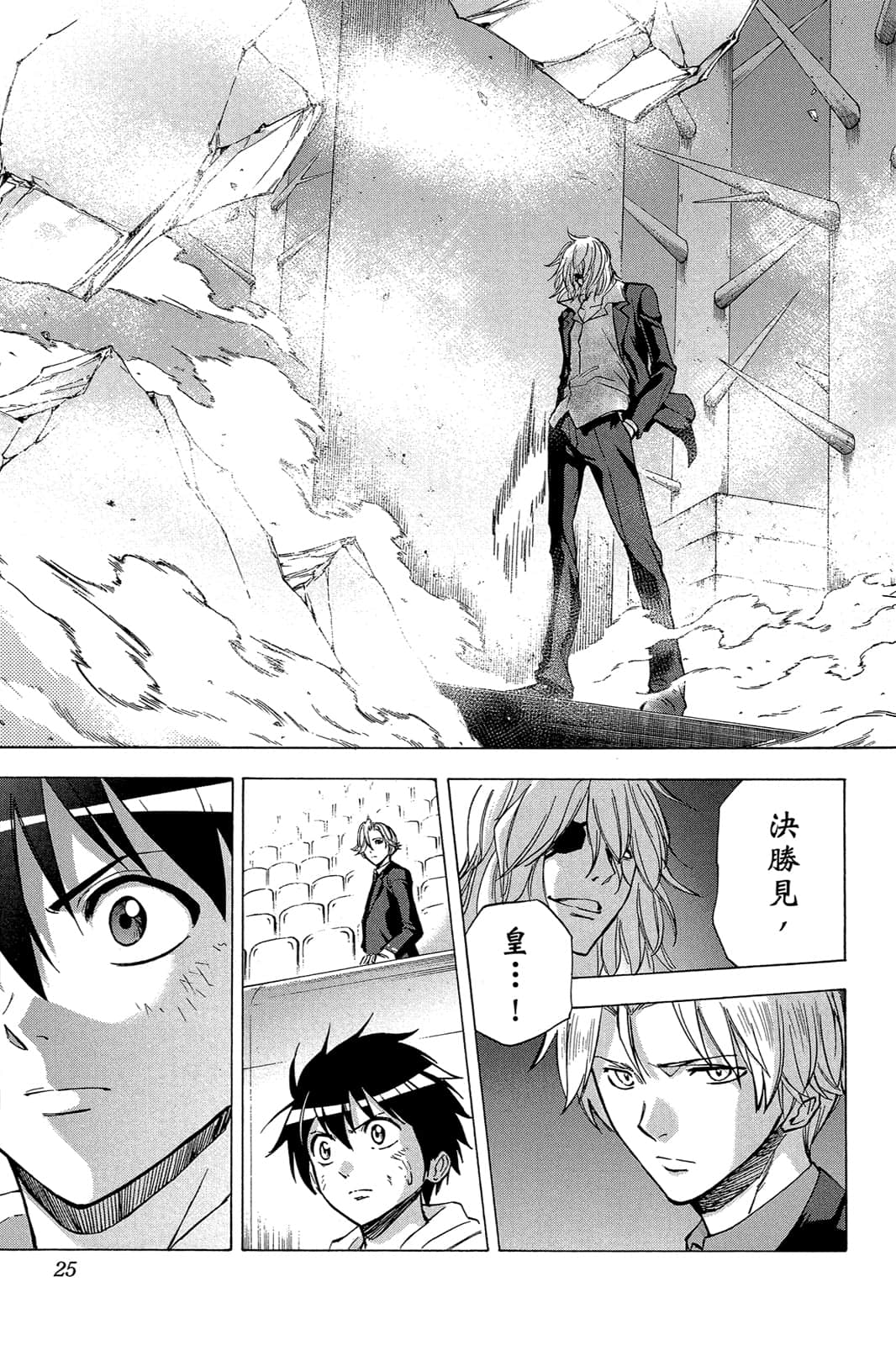 Page 24