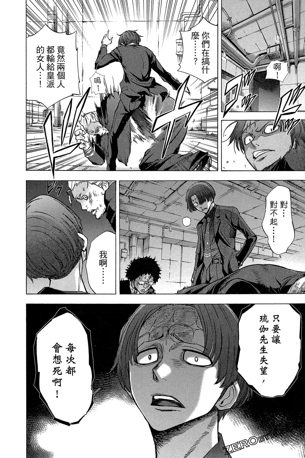 Page 31