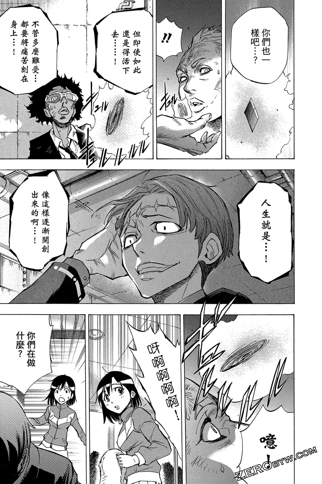 Page 32