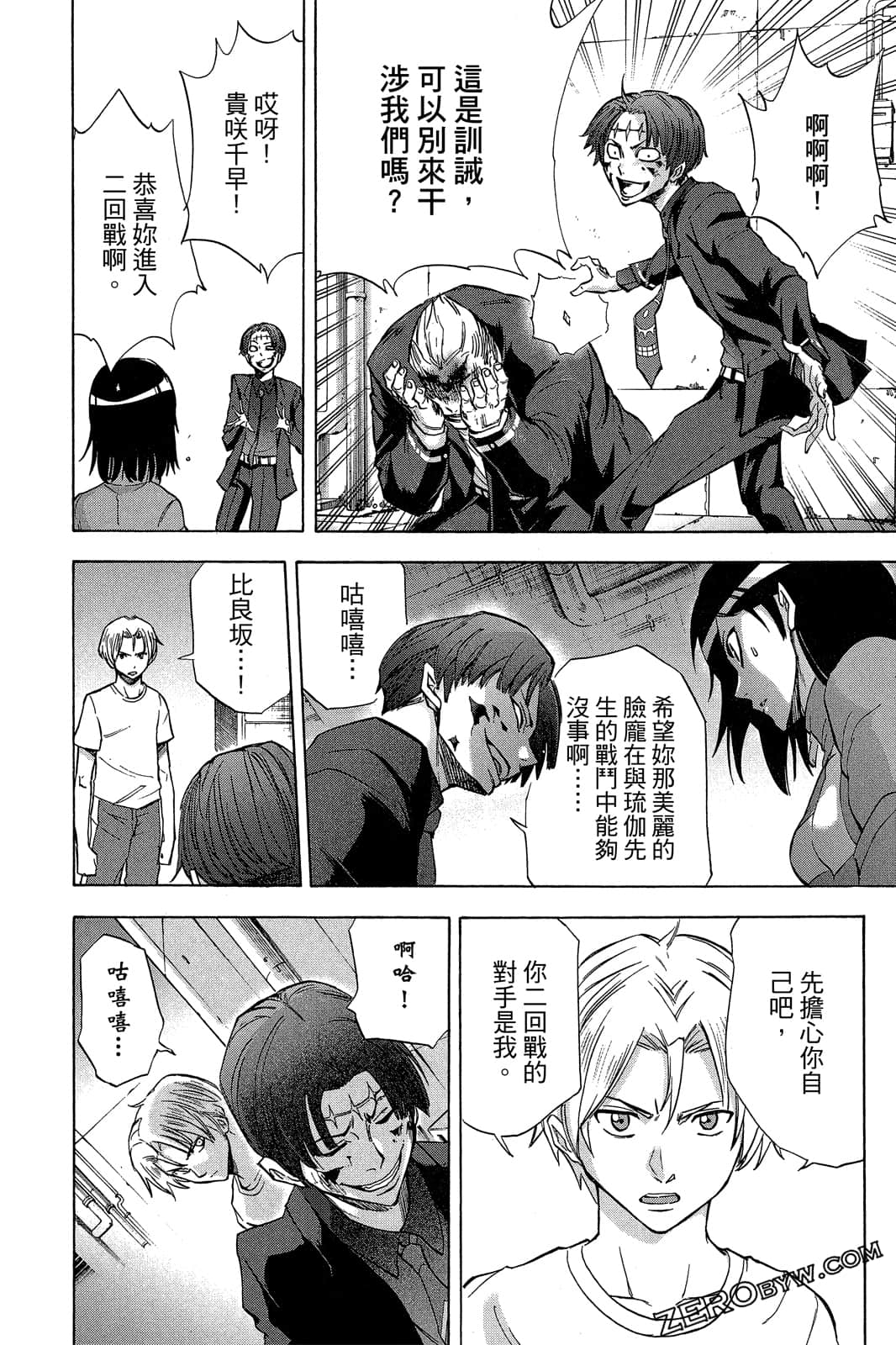 Page 33