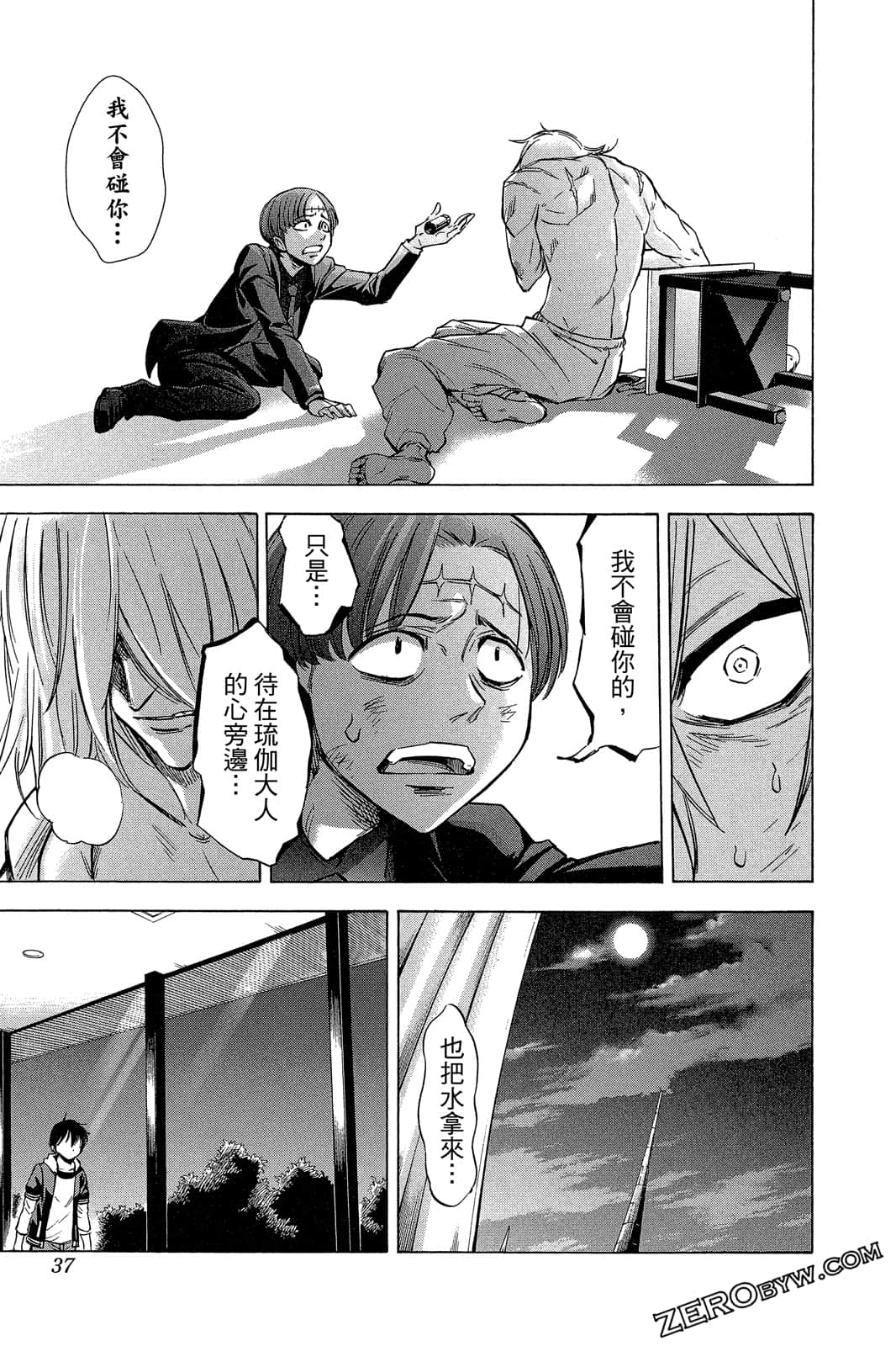 Page 36
