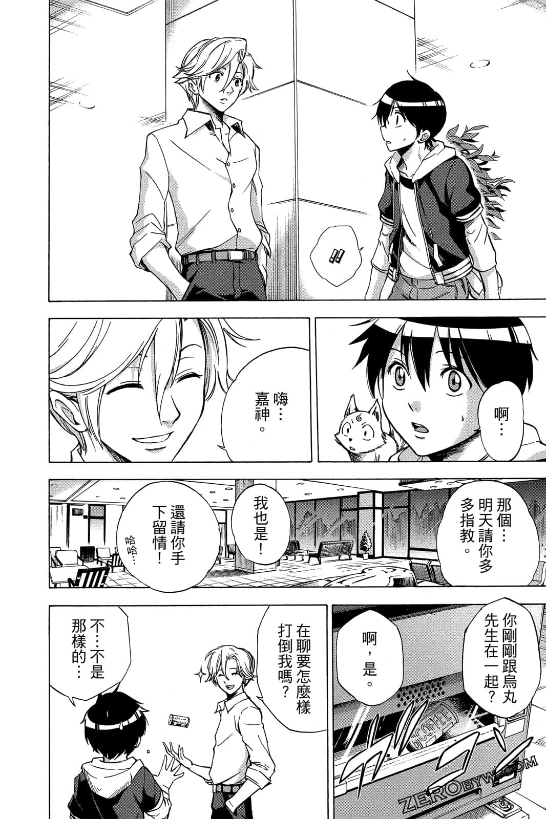 Page 37