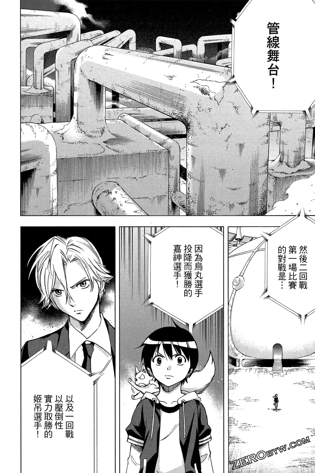 Page 41