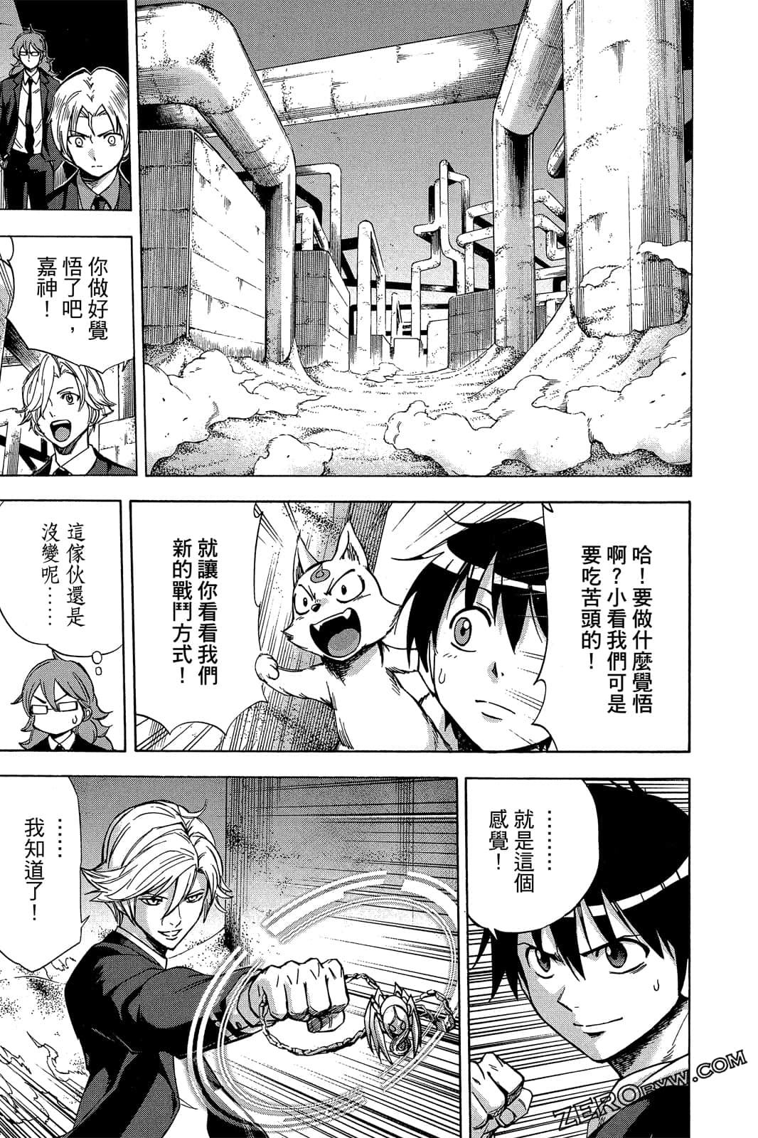 Page 42