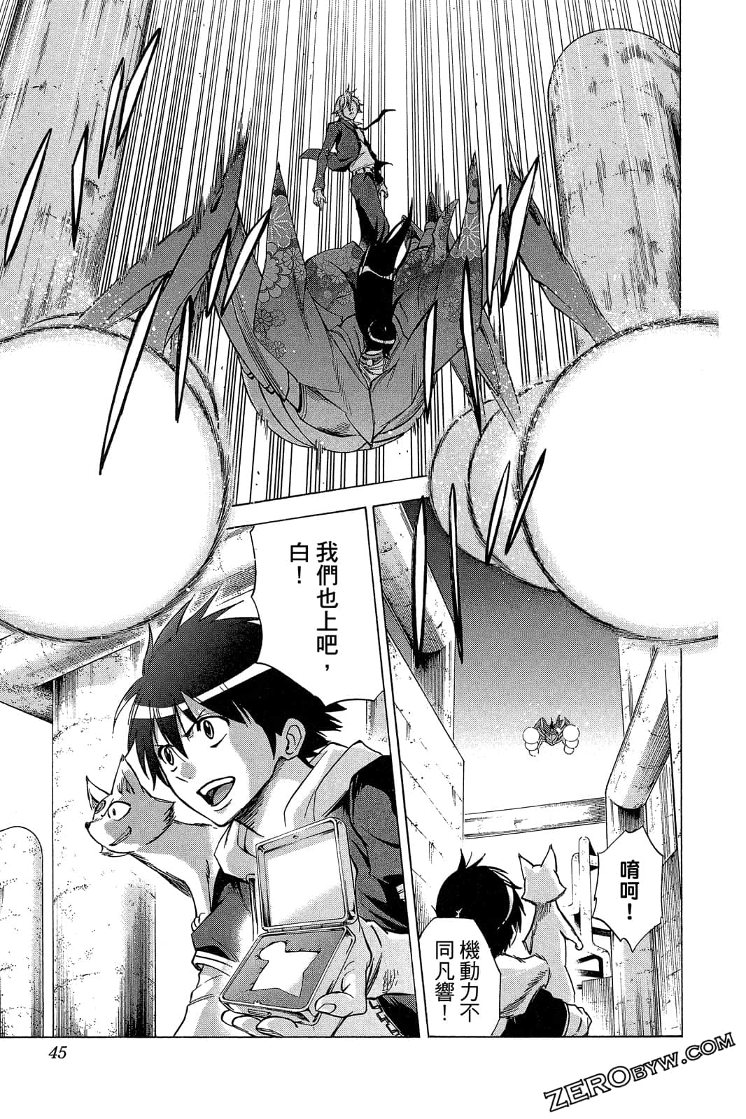 Page 44