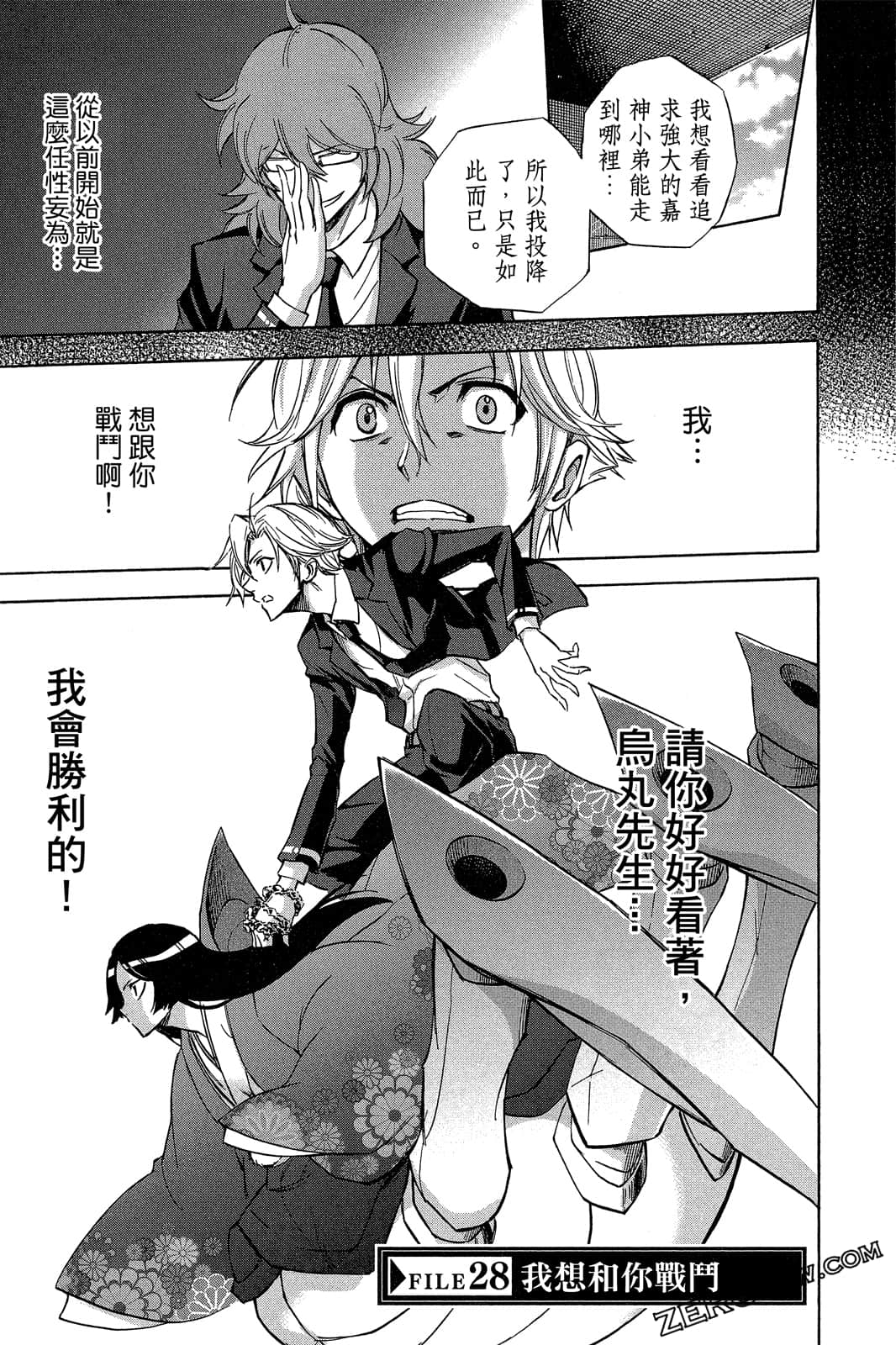 Page 46