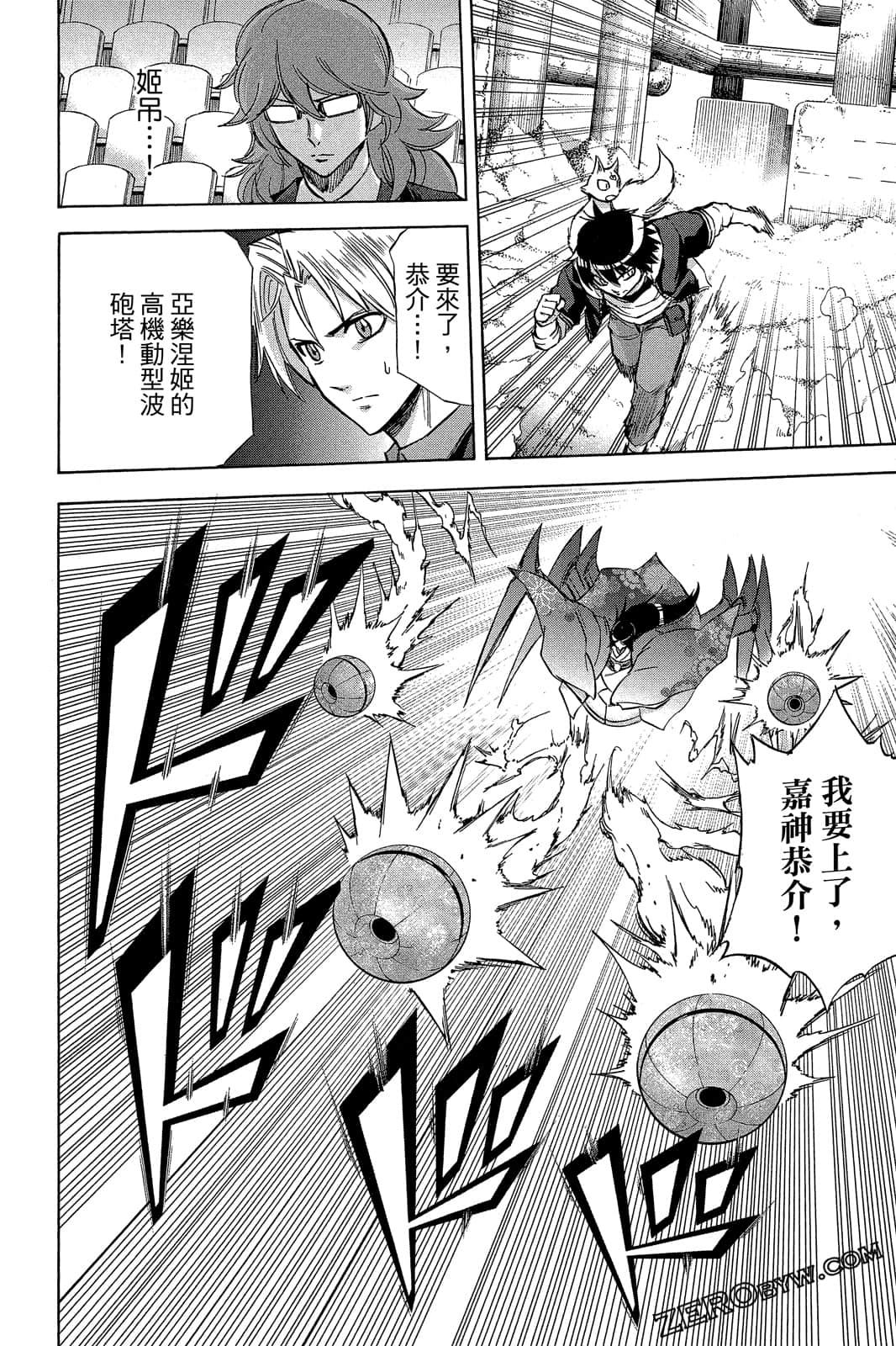 Page 47