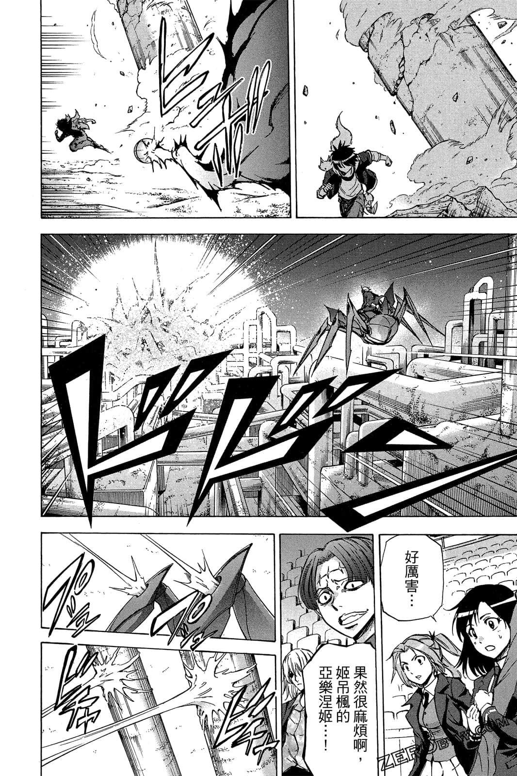 Page 49