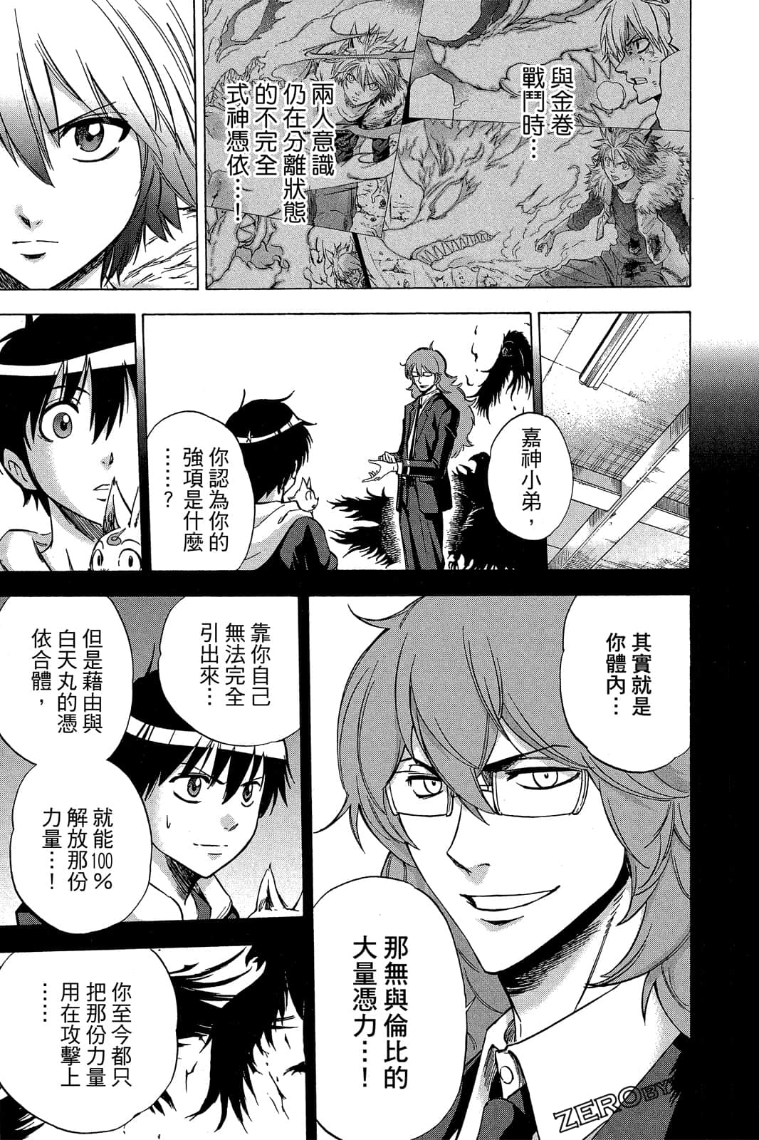 Page 52