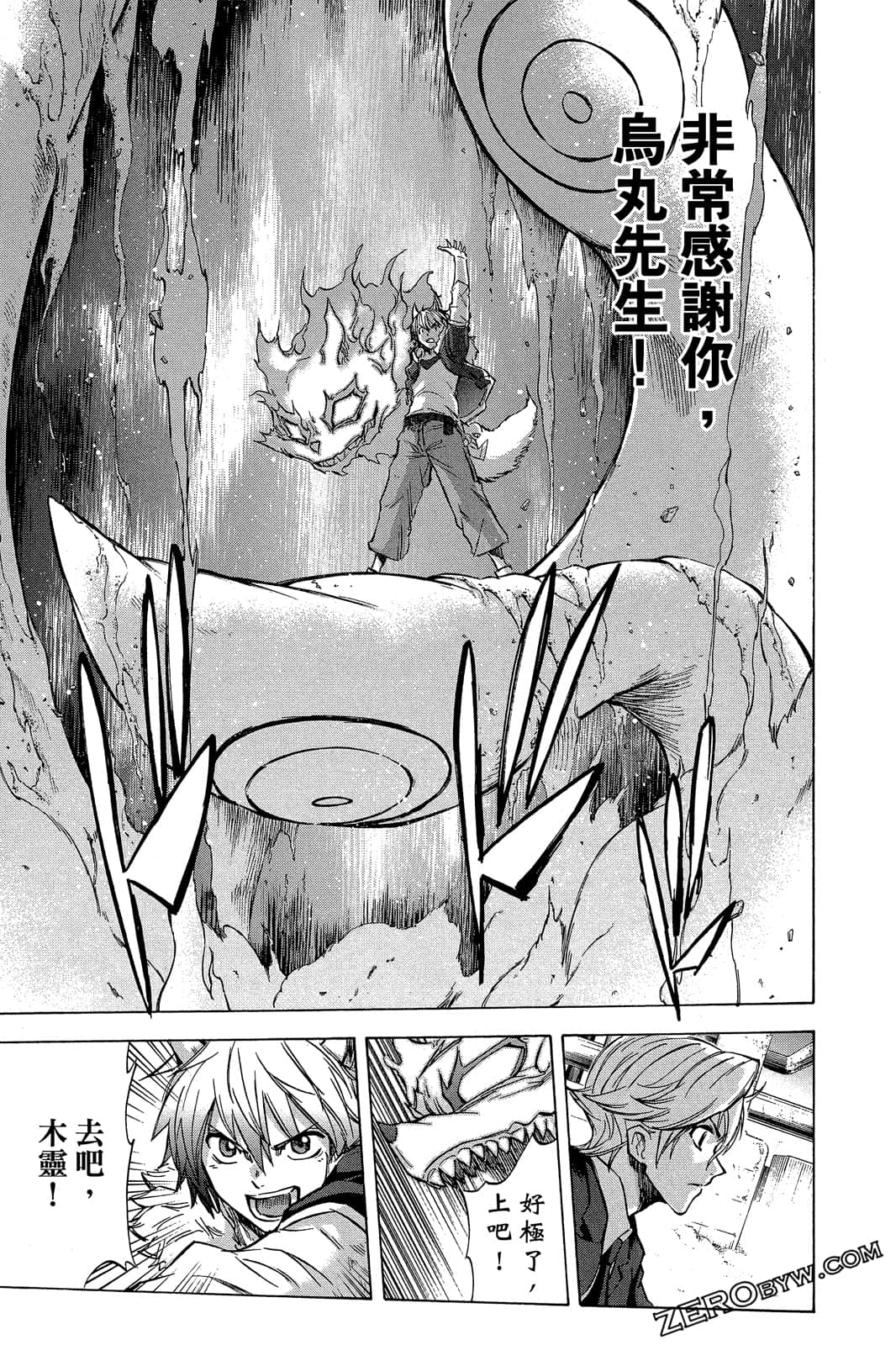 Page 54