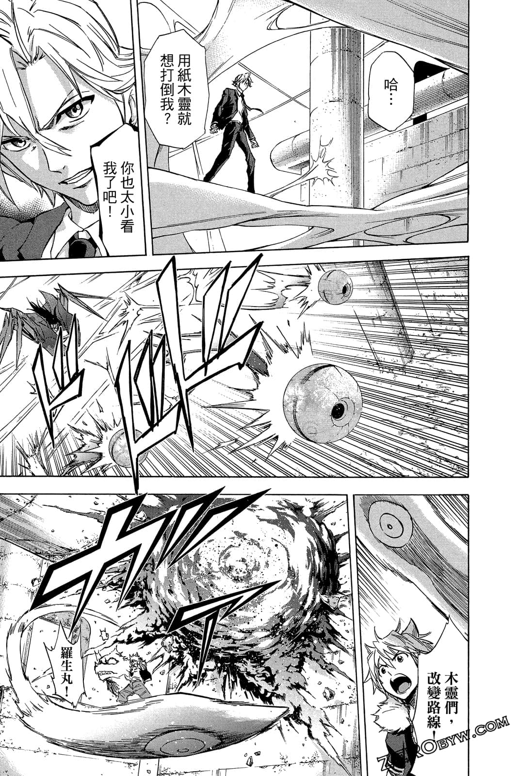 Page 56