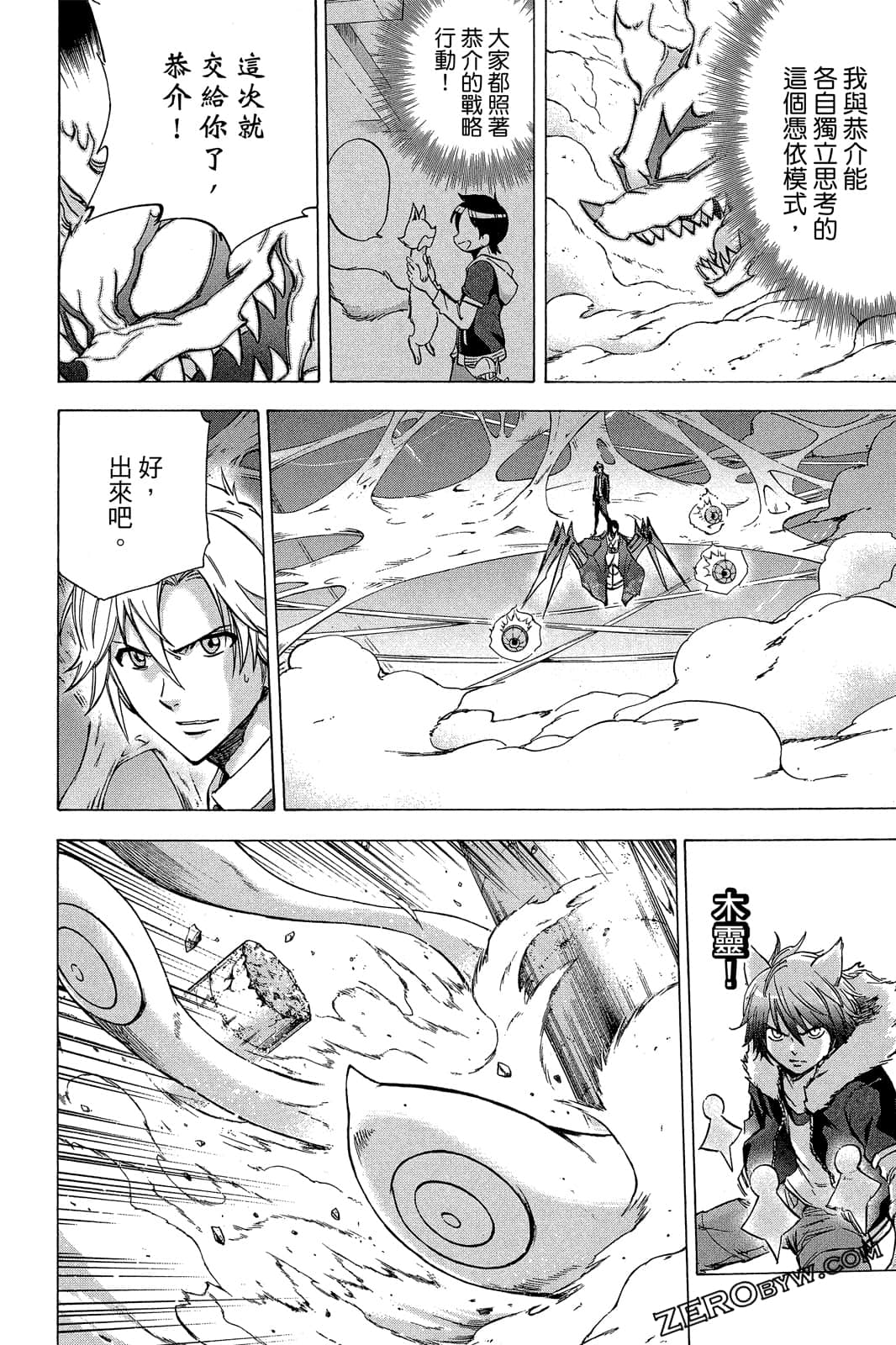 Page 59
