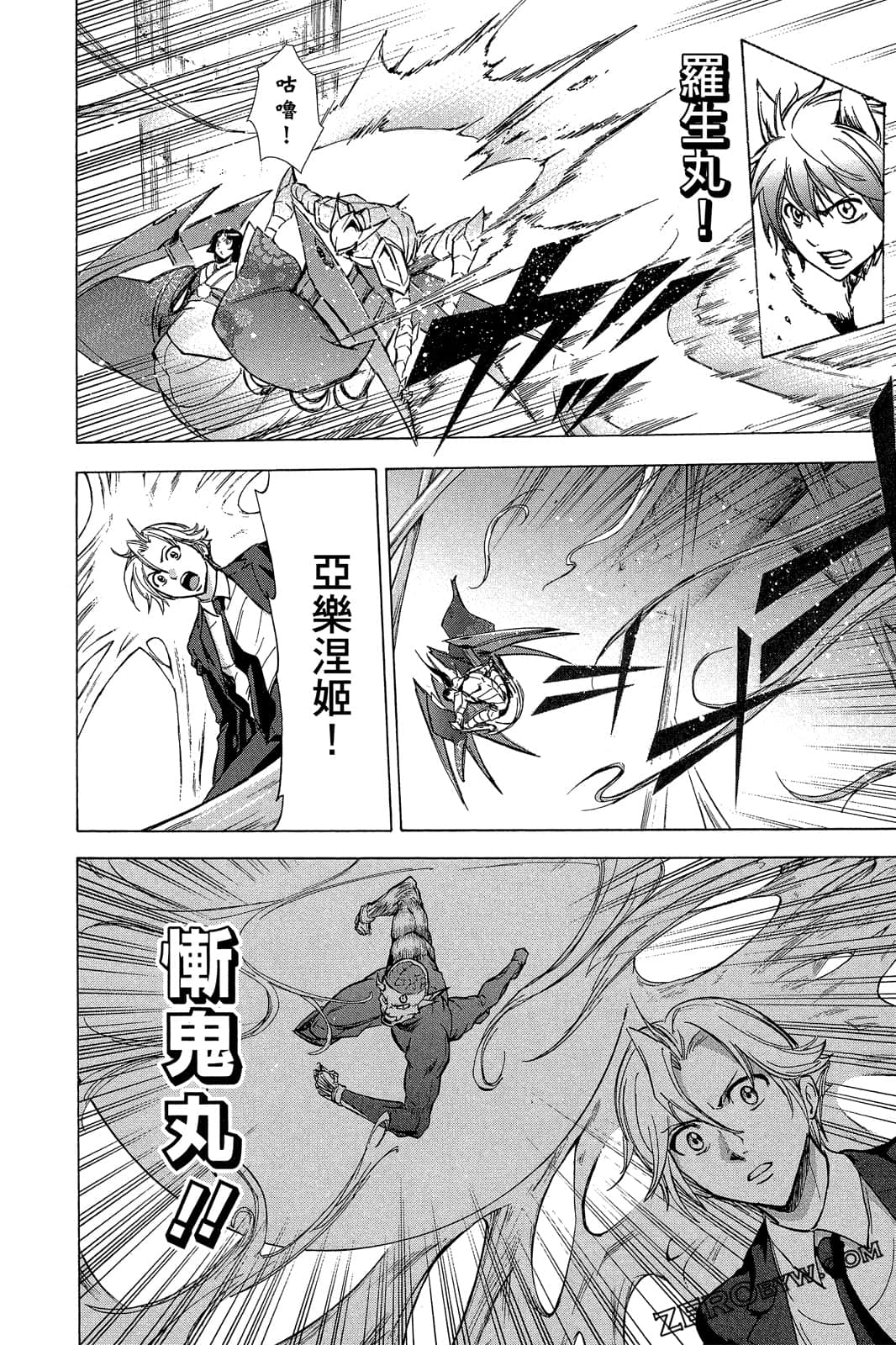 Page 61