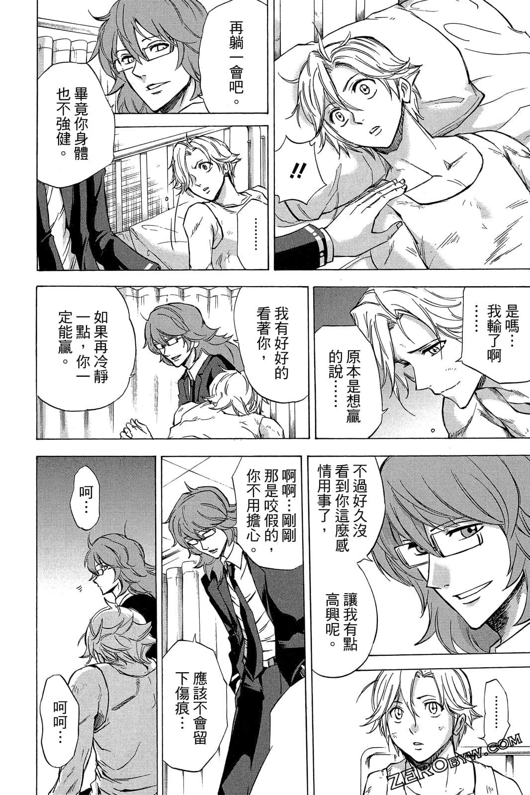 Page 63