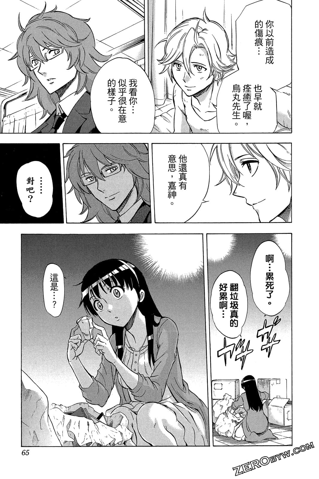 Page 64