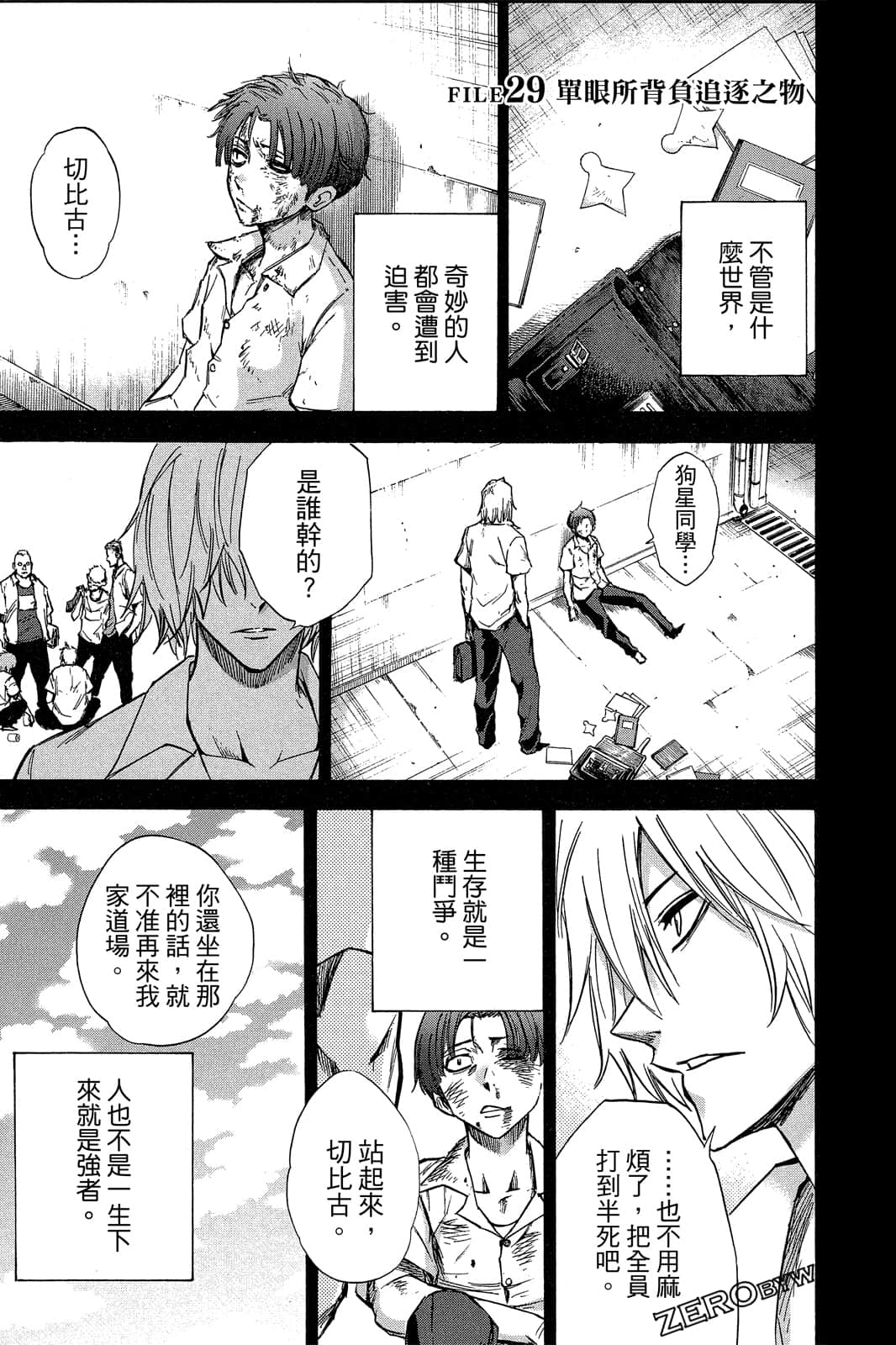 Page 66