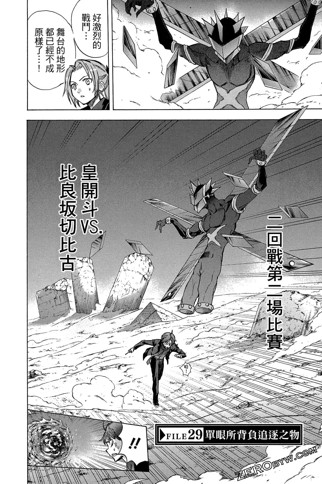 Page 67