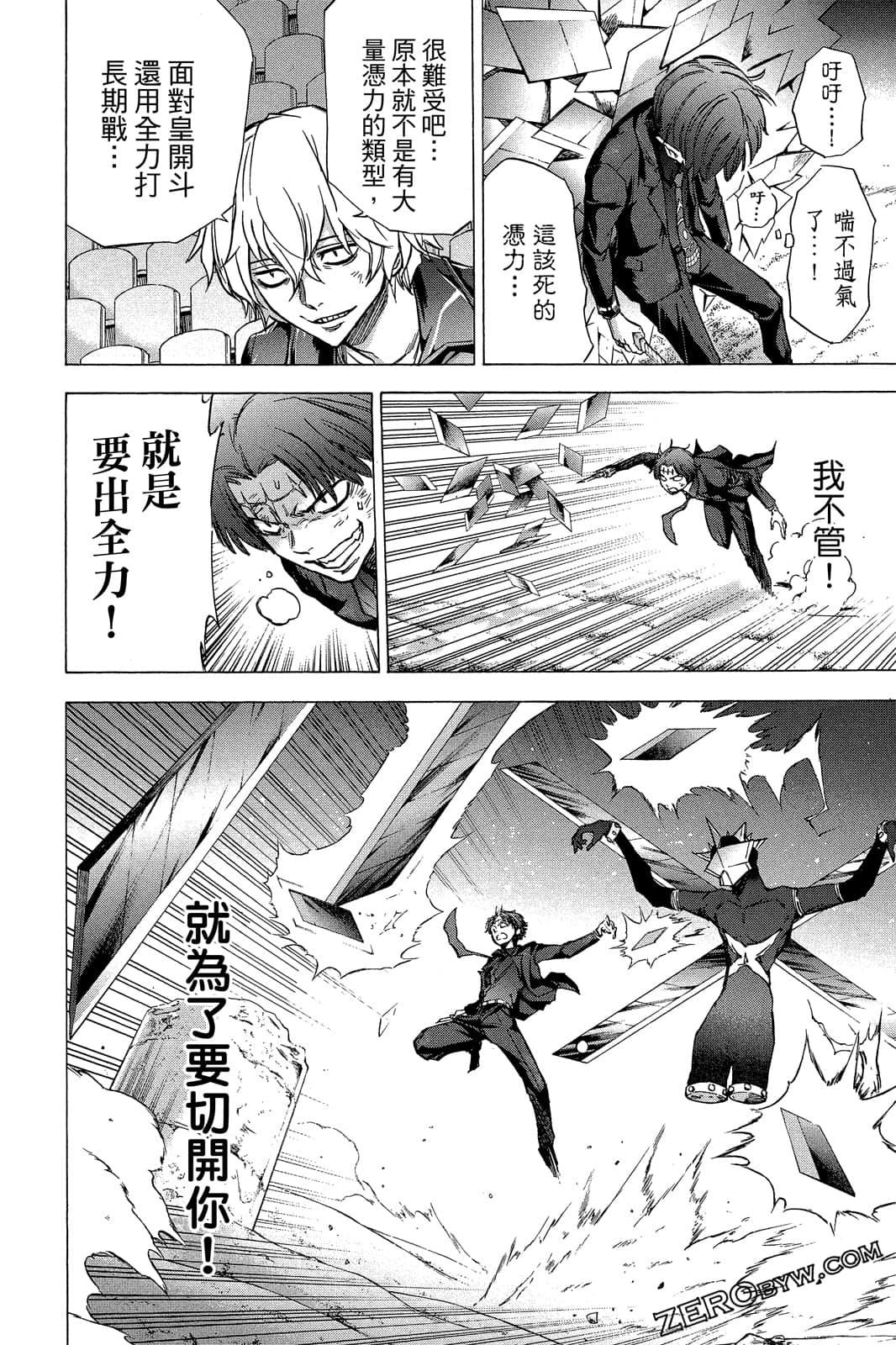 Page 69