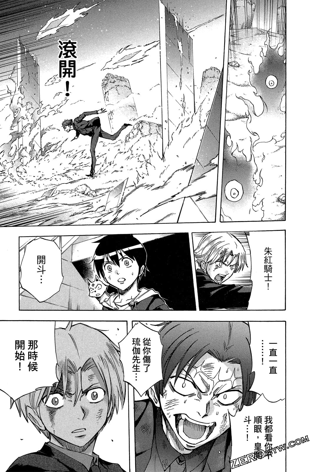 Page 70