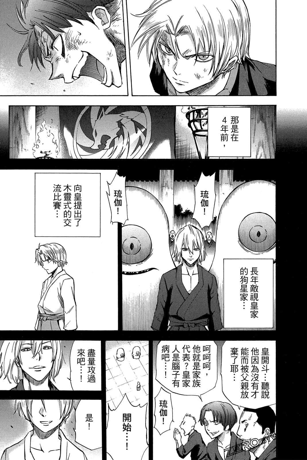 Page 72