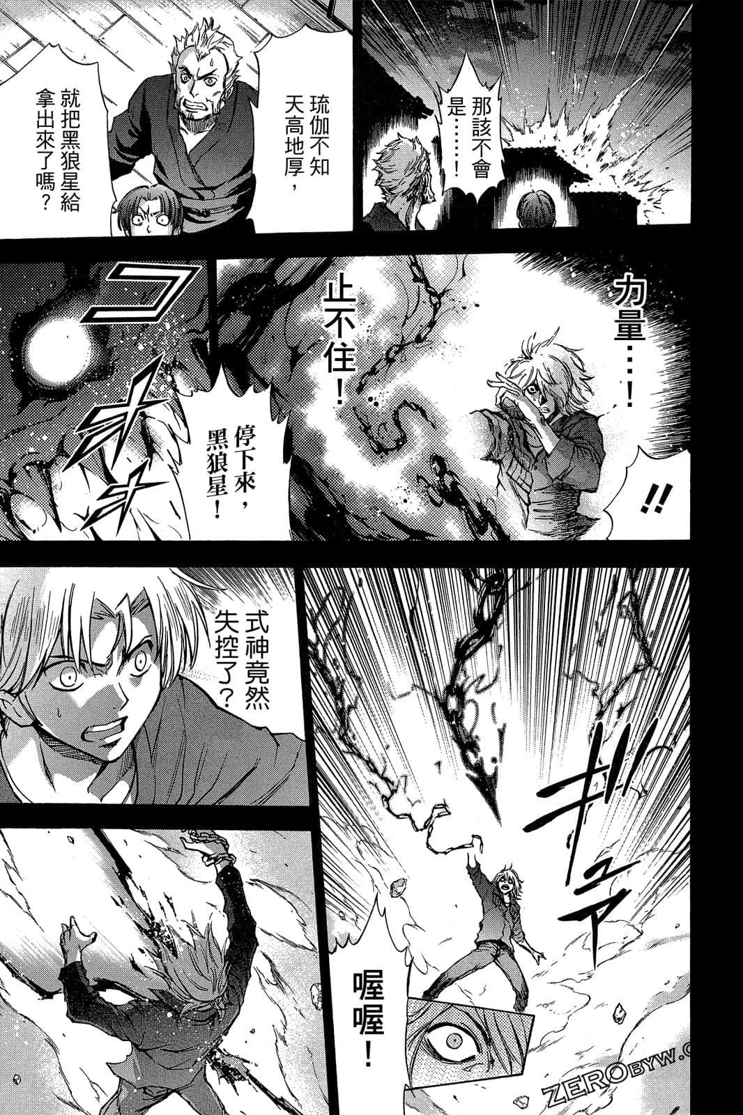 Page 78