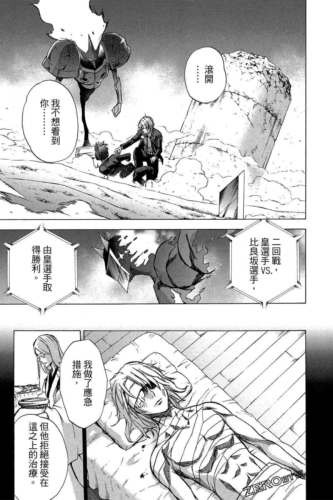Page 80