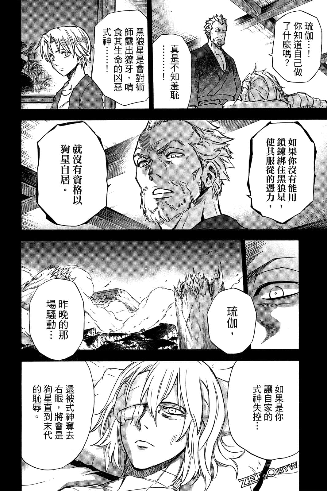 Page 81