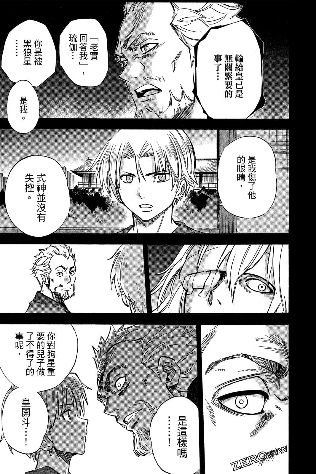Page 82