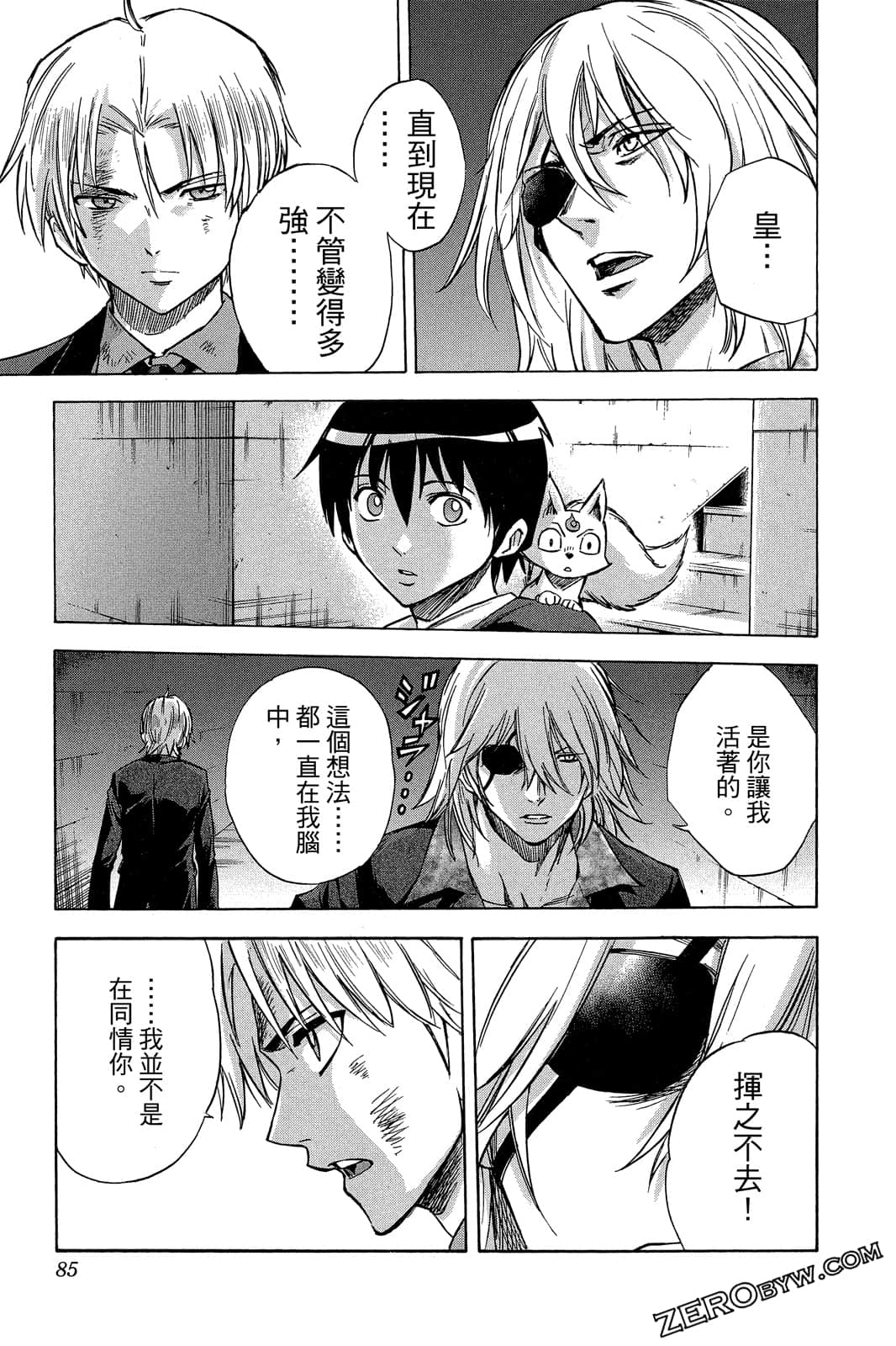 Page 84