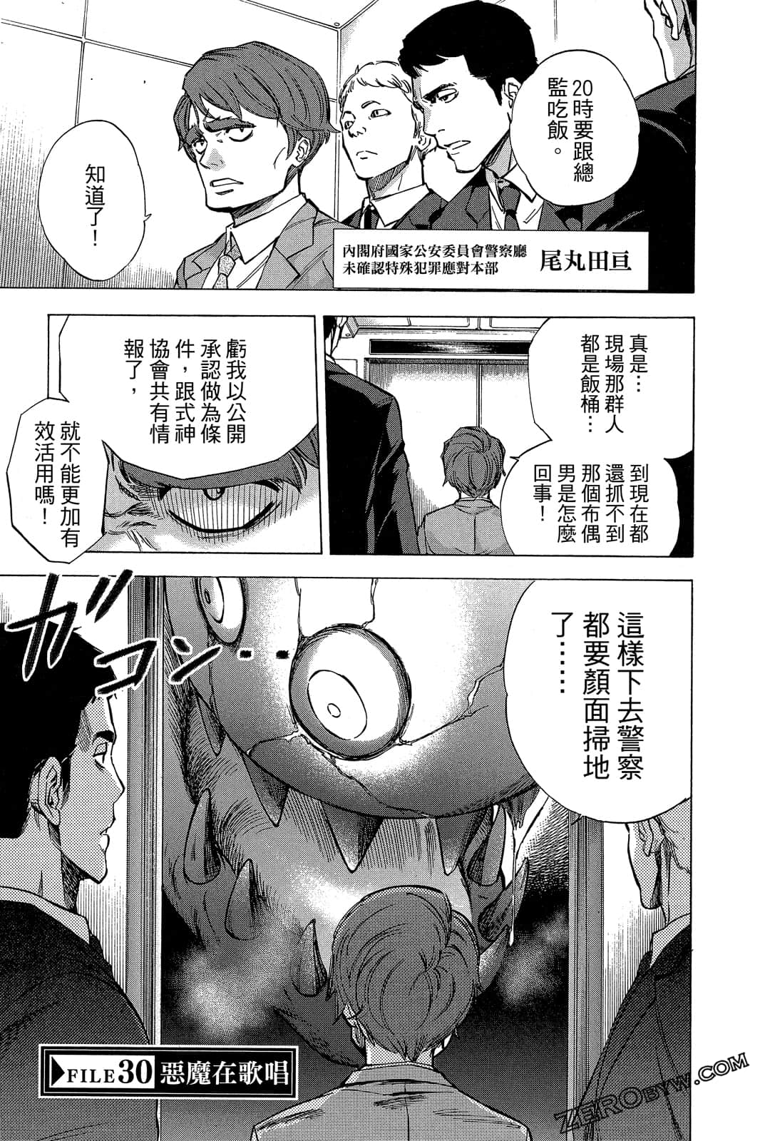Page 86