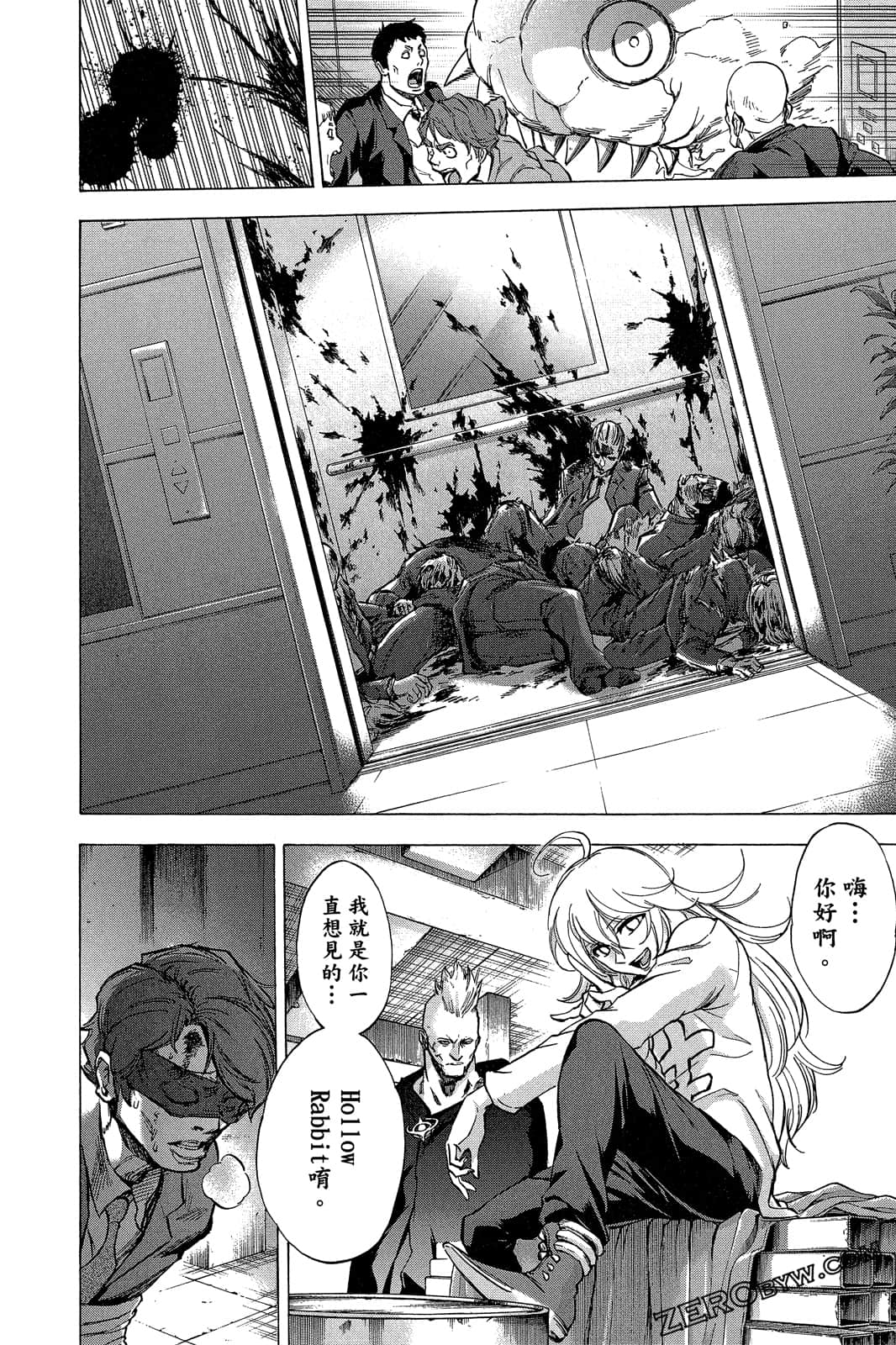 Page 87