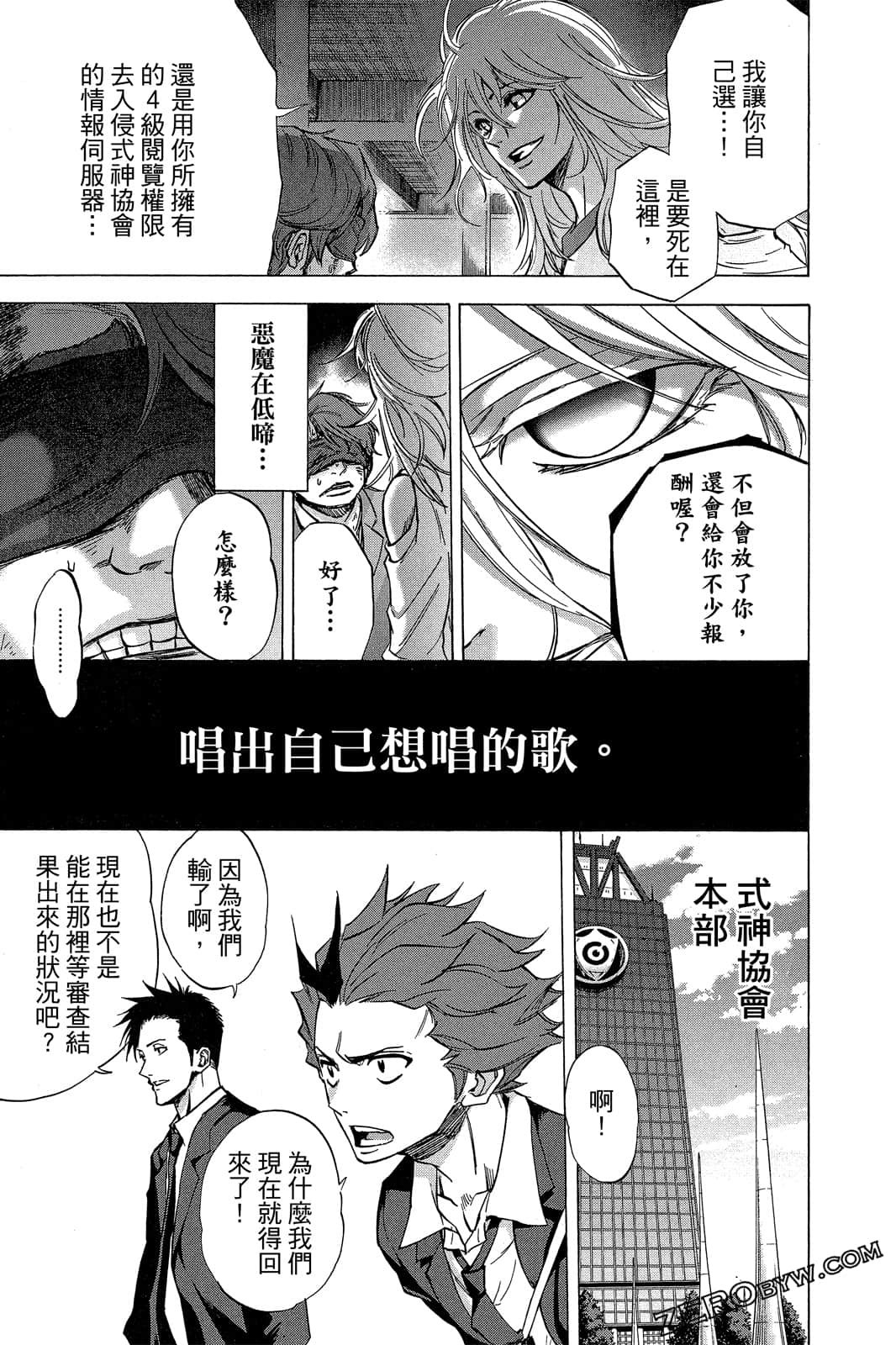 Page 88