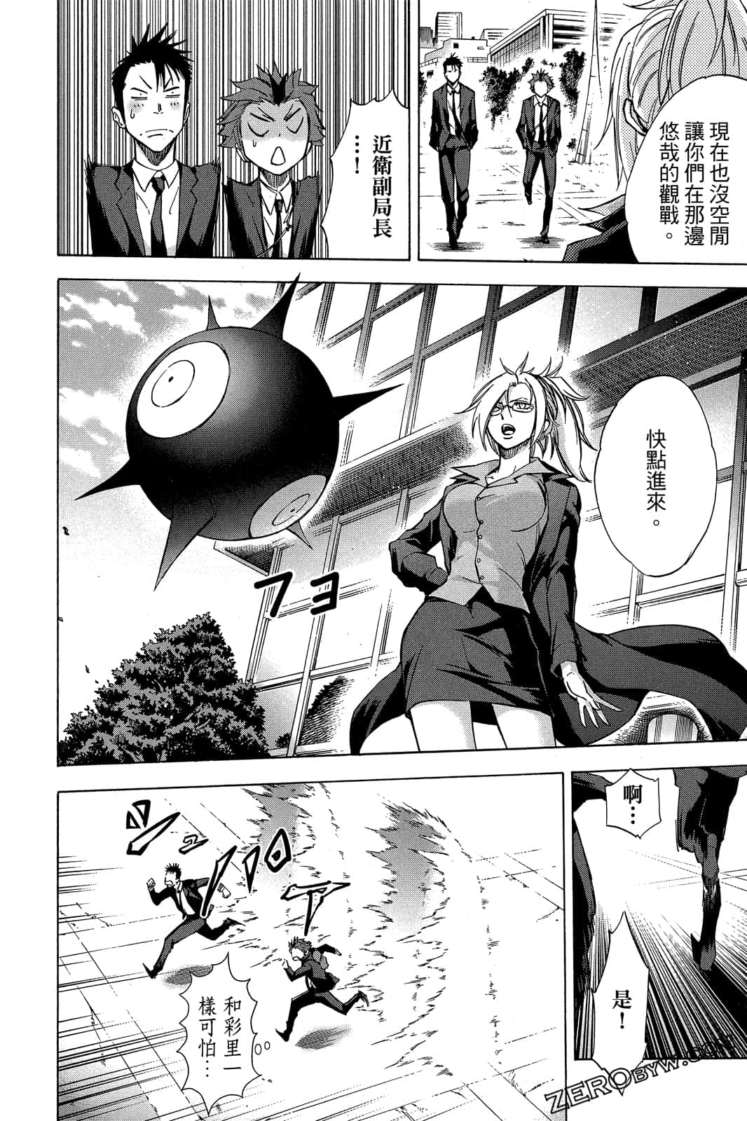 Page 89