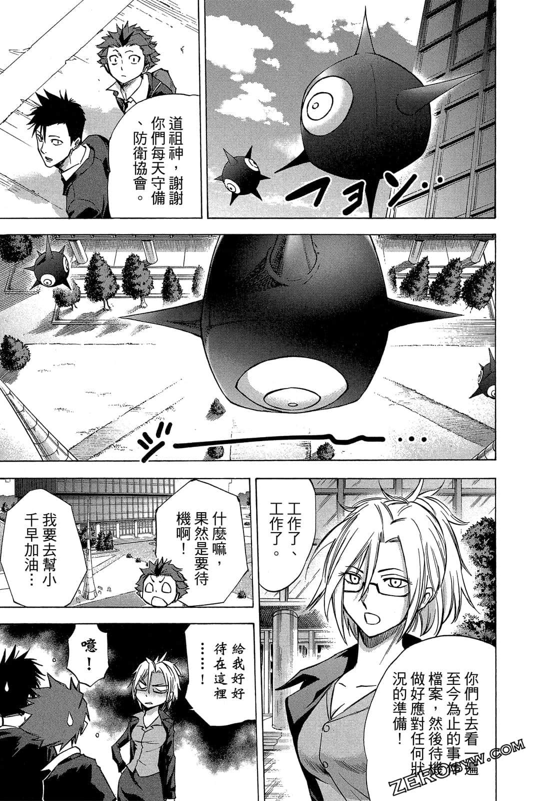 Page 90