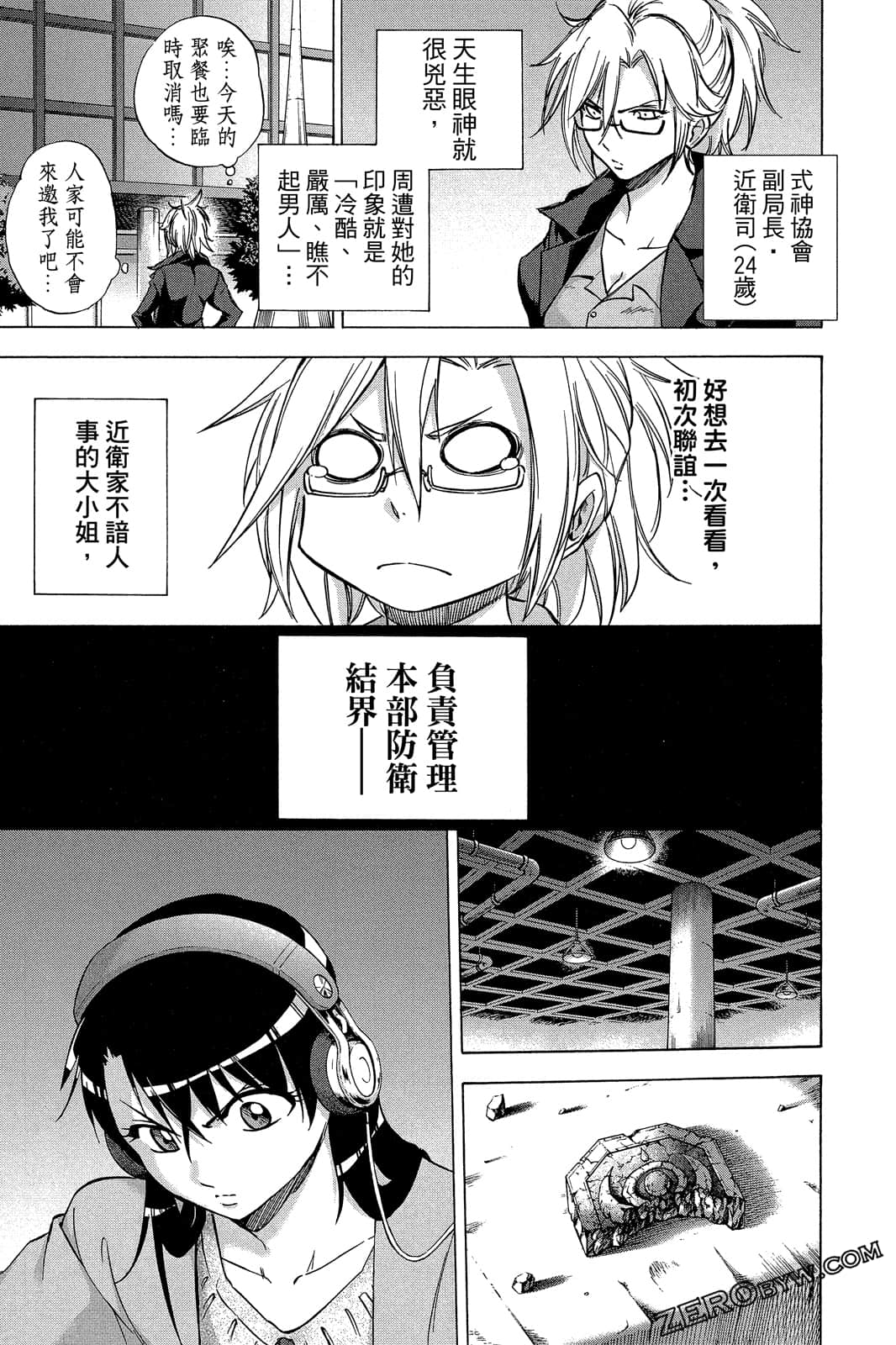 Page 92