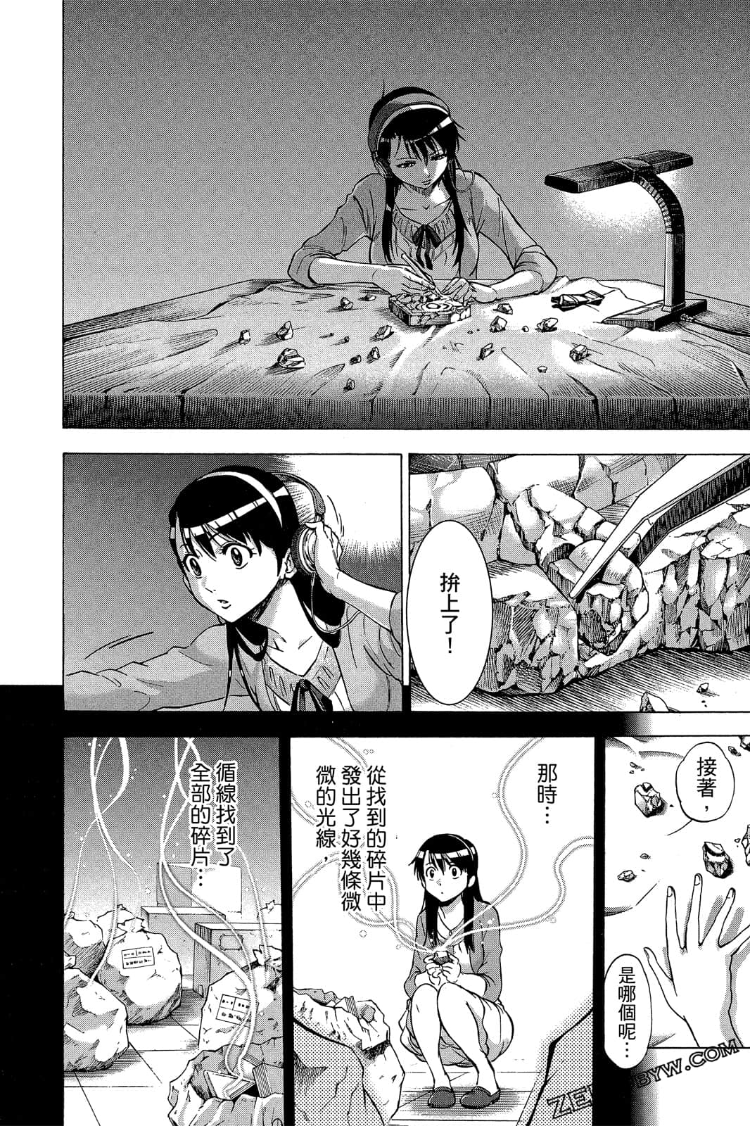 Page 93