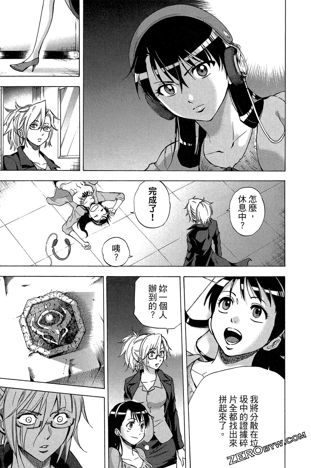 Page 94