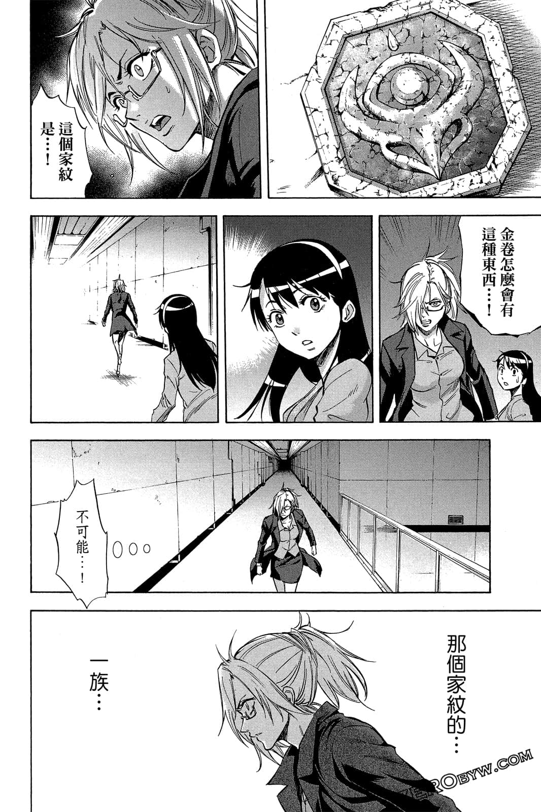 Page 95